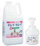 ライオン キレイキレイ薬用泡ハンドソープ 2L(ポンプなし)