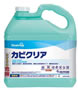 ディバーシーカビクリア5L (専用スプレー付・注ぎ口付)