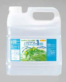 バリアス1 4L
