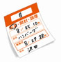 キッチンペッタ(100枚綴・100冊入) スタンダード No.001