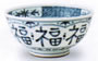 藍凛堂 福福 UK丼